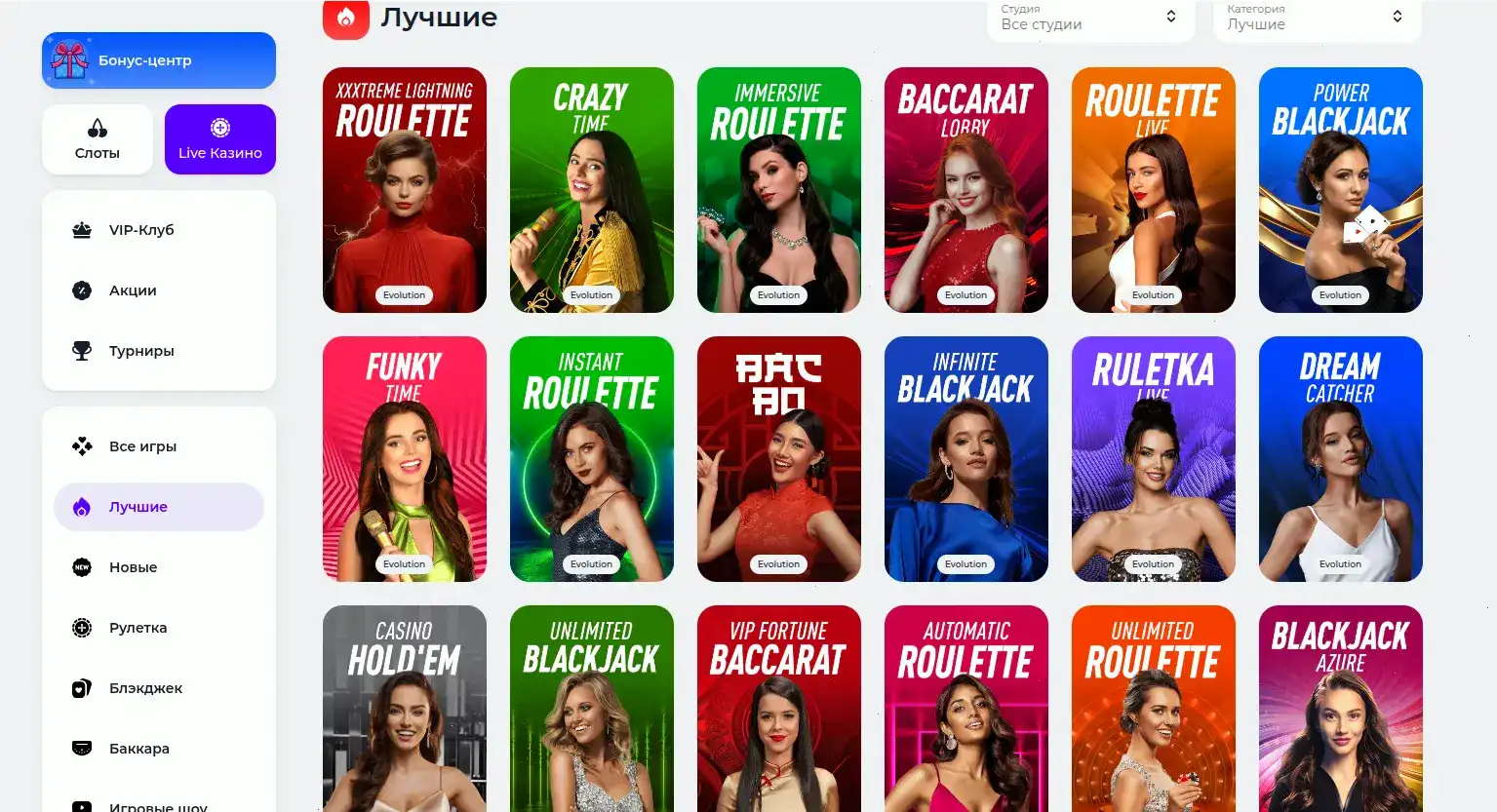 Люди за столом рулетки Марвел казино